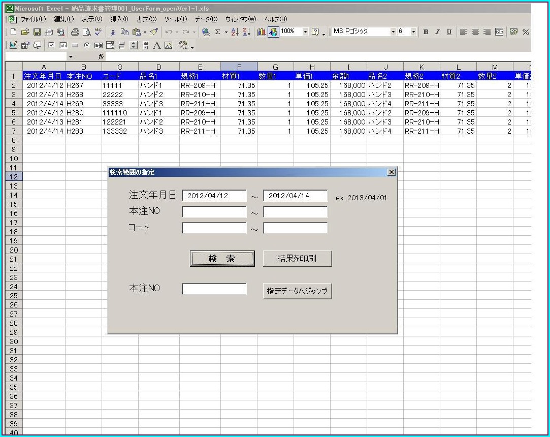 excel for mac vba to activate a workbook and sheet